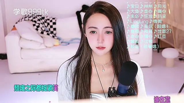 Roseonly  online show from March 15, 12:12 pm