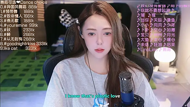 Snapshot of Roseonly_ chatting on September 13, 3:28 am Roseonly online show from September 13, 3:28 am