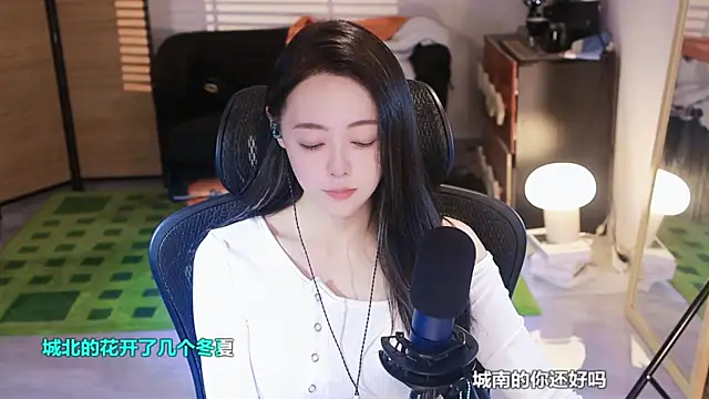 Snapshot of Roseonly_ chatting on November 10, 4:06 am Roseonly online show from November 10, 4:06 am