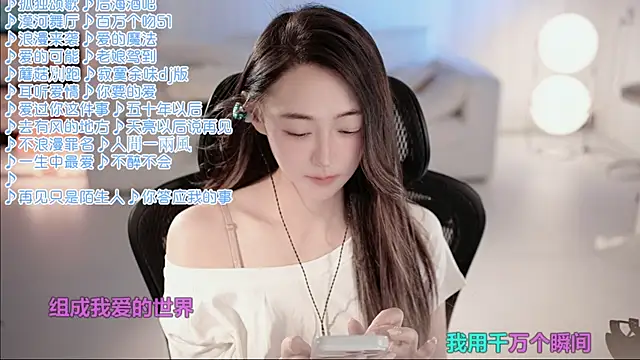 Roseonly  online show from July 8, 4:24 am
