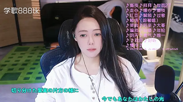 Snapshot of Roseonly_ chatting on November 7, 4:28 am Roseonly online show from November 7, 4:28 am