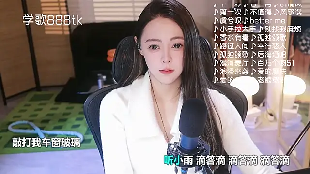 Roseonly  online show from January 16, 5:00 am