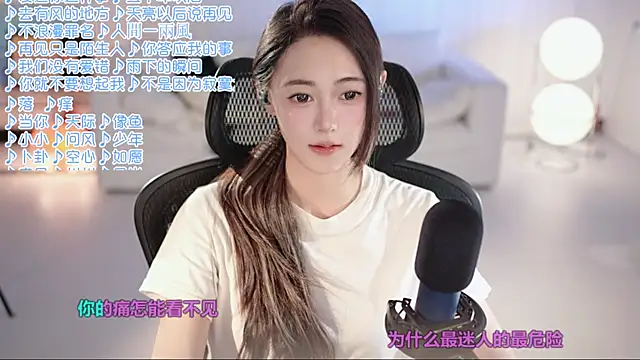 Roseonly  online show from June 20, 5:01 am