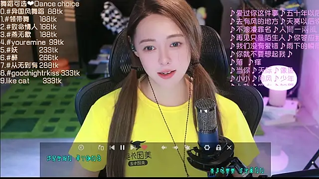 Snapshot of Roseonly_ chatting on September 13, 3:34 pm Roseonly online show from September 13, 3:34 pm