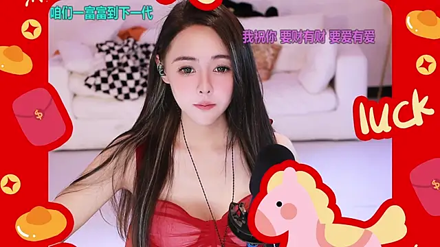 Roseonly  online show from February 16, 1:10 pm