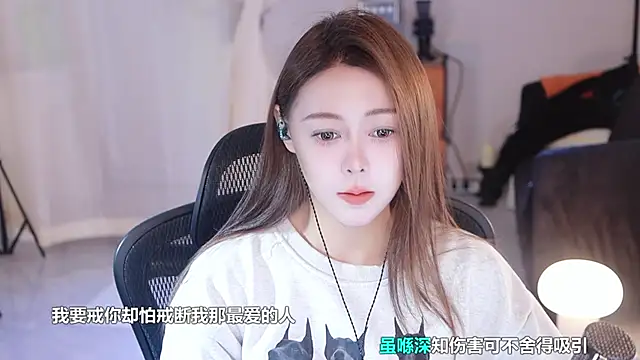 Snapshot of Roseonly_ chatting on March 21, 3:22 am Roseonly online show from March 21, 3:22 am