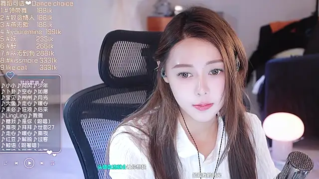 Snapshot of Roseonly_ chatting on March 18, 6:28 am Roseonly online show from March 18, 6:28 am