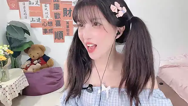 Snapshot of AnAn-520 chatting on February 26, 1:25 am AnAn-520 online show from February 26, 1:25 am