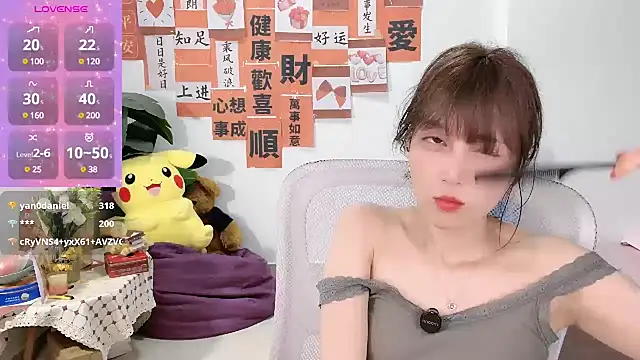 Snapshot of AnAn-520 chatting on March 3, 3:32 pm AnAn-520 online show from March 3, 3:32 pm