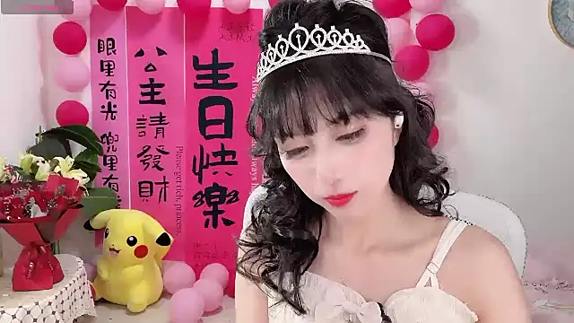 Snapshot of AnAn-520 chatting on March 17, 1:50 pm AnAn-520 online show from March 17, 1:50 pm