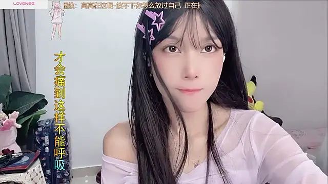 Snapshot of AnAn-520 chatting on September 9, 2:21 am AnAn-520 online show from September 9, 2:21 am