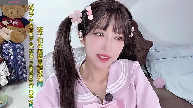 Snapshot of AnAn-520 chatting on September 28, 2:07 am AnAn-520 online show from September 28, 2:07 am