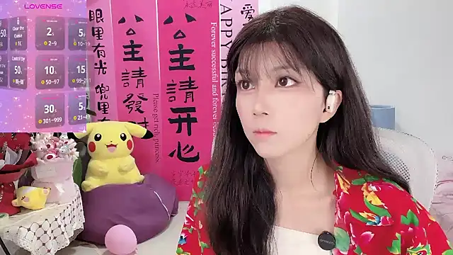 Snapshot of AnAn-520 chatting on March 20, 2:19 am AnAn-520 online show from March 20, 2:19 am