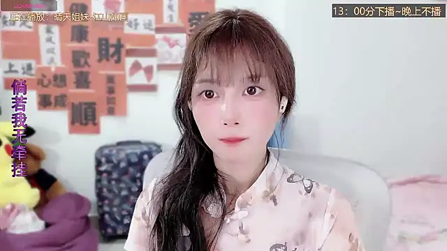 Snapshot of AnAn-520 chatting on March 10, 4:49 am AnAn-520 online show from March 10, 4:49 am