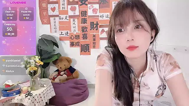 Snapshot of AnAn-520 chatting on February 26, 2:27 pm AnAn-520 online show from February 26, 2:27 pm