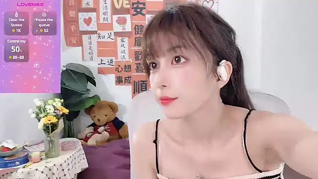 Snapshot of AnAn-520 chatting on February 27, 2:14 am AnAn-520 online show from February 27, 2:14 am