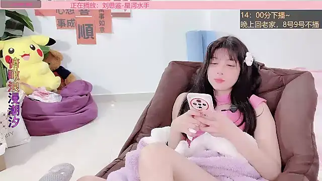Snapshot of AnAn-520 chatting on March 7, 5:29 am AnAn-520 online show from March 7, 5:29 am