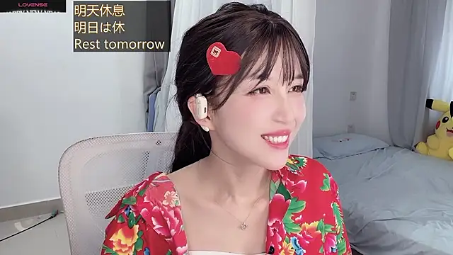 Snapshot of AnAn-520 chatting on October 1, 2:17 am AnAn-520 online show from October 1, 2:17 am