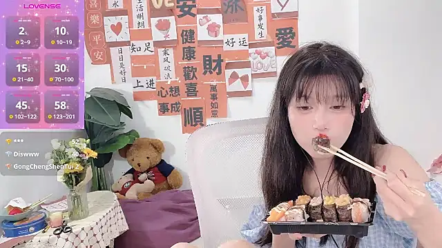 Snapshot of AnAn-520 chatting on February 25, 5:19 am AnAn-520 online show from February 25, 5:19 am