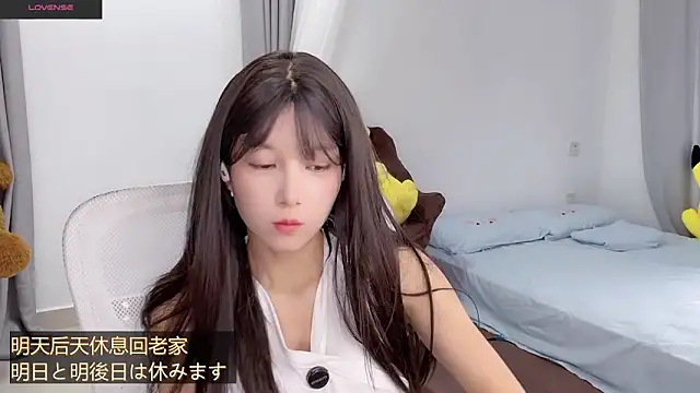 Snapshot of AnAn-520 chatting on September 15, 2:01 am AnAn-520 online show from September 15, 2:01 am