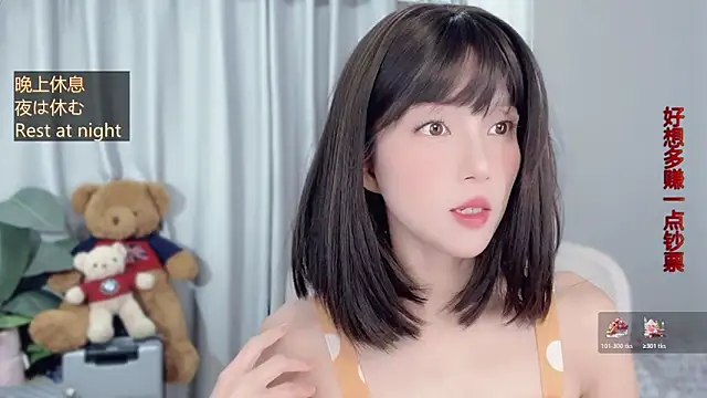 AnAn-520 online show from December 3, 2:56 am