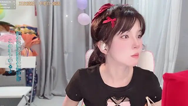 AnAn-520 online show from April 24, 2:52 pm