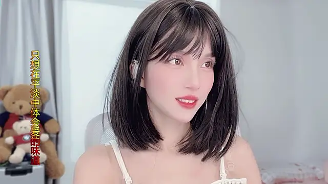 AnAn-520 online show from November 28, 2:56 am