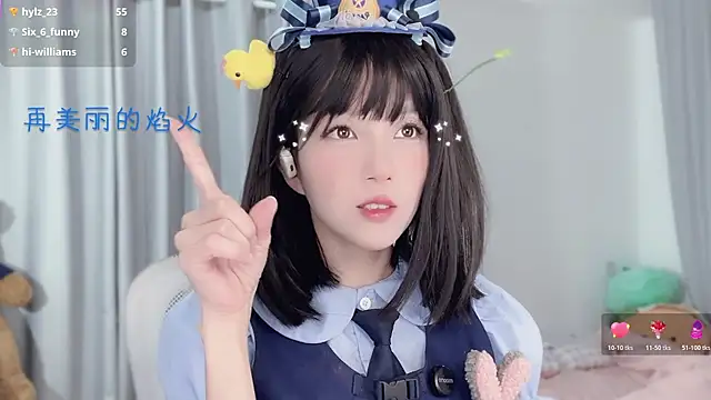 AnAn-520 online show from December 4, 3:05 am