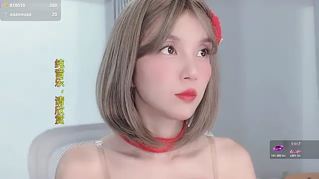 AnAn-520 online show from November 27, 2:50 pm