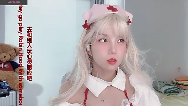 AnAn-520 online show from November 6, 2:54 pm