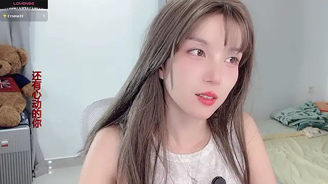 AnAn-520 online show from November 10, 2:44 pm