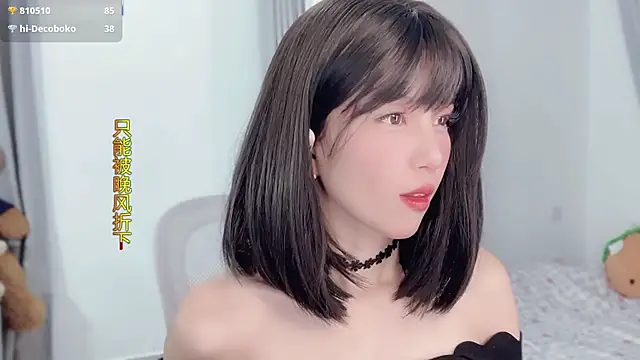 AnAn-520 online show from November 29, 3:23 pm