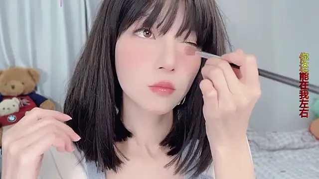 AnAn-520 online show from December 2, 2:56 am