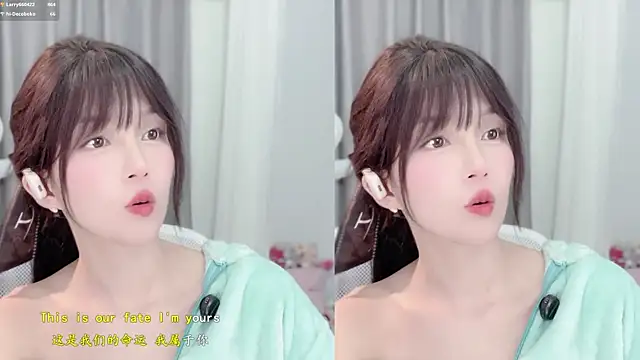 AnAn-520 online show from January 12, 3:08 pm