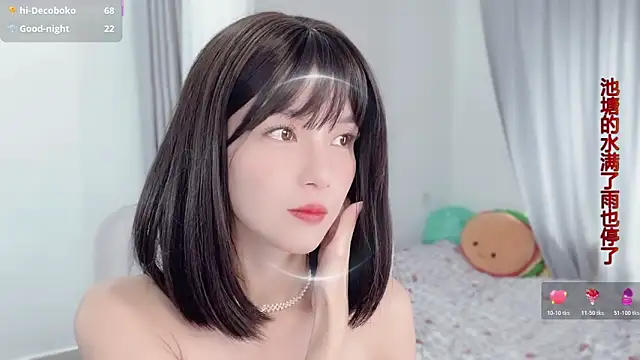 AnAn-520 online show from November 30, 3:29 am