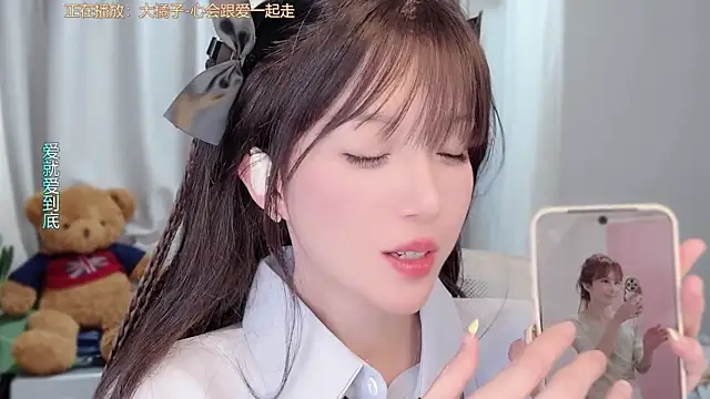 AnAn-520 online show from March 6, 2:45 pm