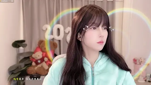 AnAn-520 online show from January 9, 2:51 am