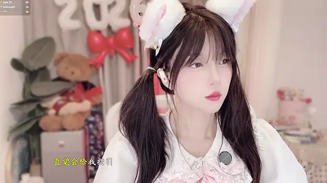 AnAn-520 online show from January 19, 3:10 am