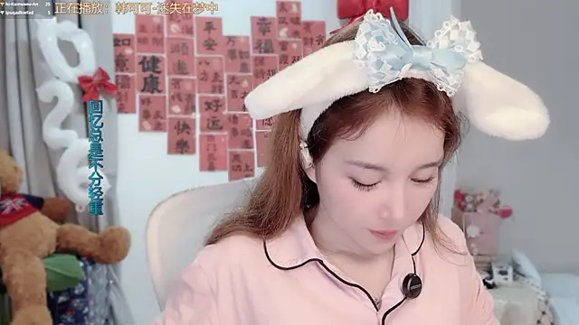 AnAn-520 online show from February 26, 3:12 pm