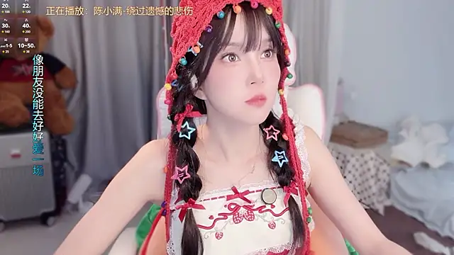 AnAn-520 online show from March 13, 2:55 pm