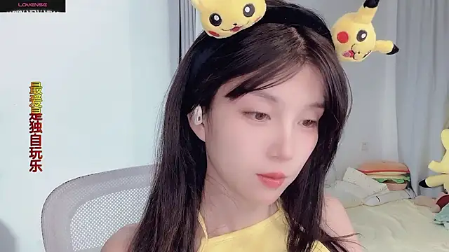 AnAn-520 online show from November 5, 2:42 pm