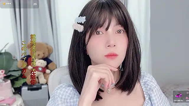 AnAn-520 online show from November 19, 2:39 pm