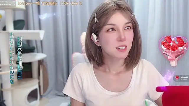 Snapshot of AnAn-520 chatting on June 16, 2:50 pm AnAn-520 online show from June 16, 2:50 pm