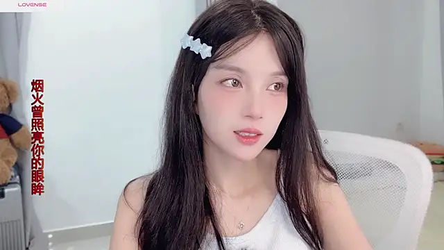 AnAn-520 online show from November 12, 2:37 am