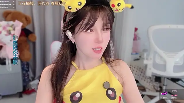 AnAn-520 online show from March 23, 2:55 am