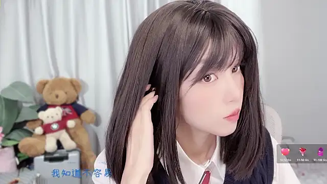 AnAn-520 online show from December 5, 2:43 am