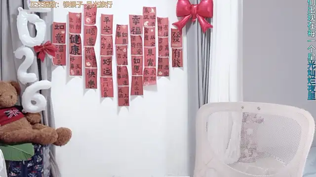 AnAn-520 online show from February 24, 2:51 pm