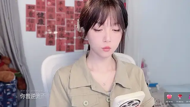 AnAn-520 online show from March 3, 2:40 am