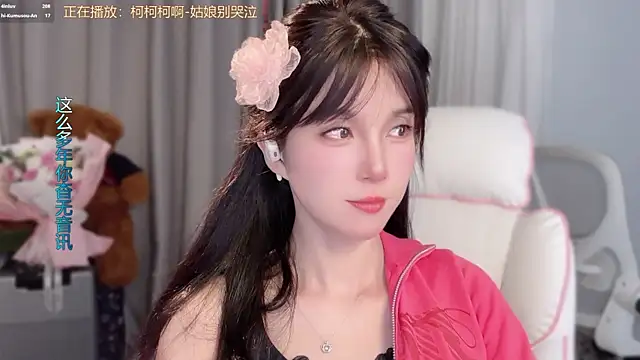 AnAn-520 online show from March 22, 2:51 pm