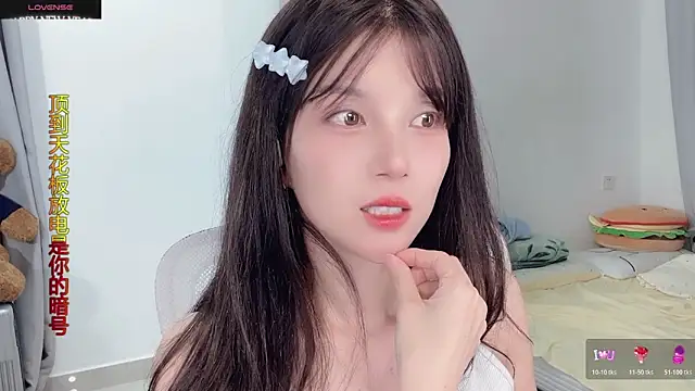 AnAn-520 online show from November 12, 2:43 pm